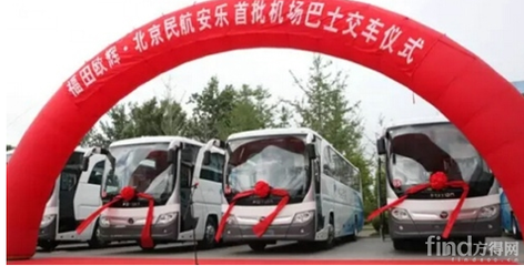 首批13輛歐輝機場巴士交付民航安樂，助力綠色出行新風尚