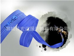 容城縣宏遠(yuǎn)服裝輔料 專(zhuān)業(yè)品質(zhì)，一站式服裝輔料解決方案